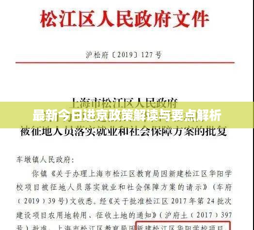 兵贵神速 第3页