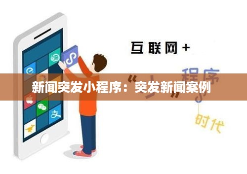 林下风范 第3页