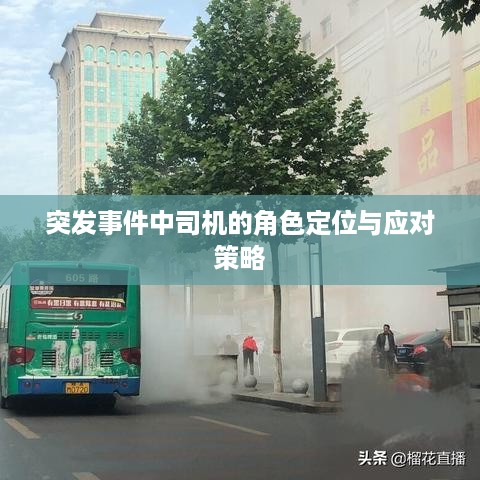 姑射神人 第2页