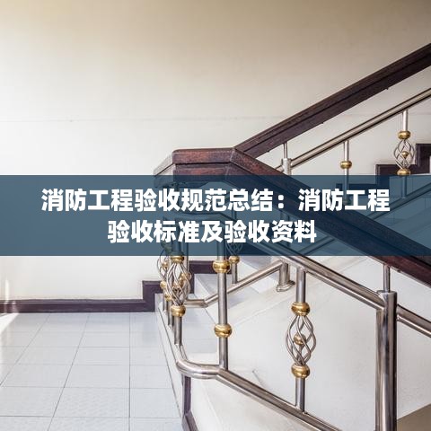 尖嘴猴腮 第2页