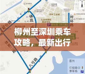 鞭驽策蹇 第3页