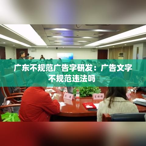 权贵显要 第3页