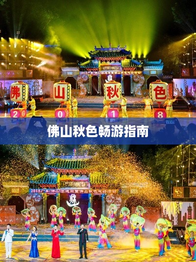 驾轻就熟 第3页