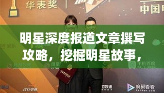 轻徙鸟举 第3页