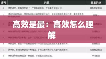 yankongsihai 第3页