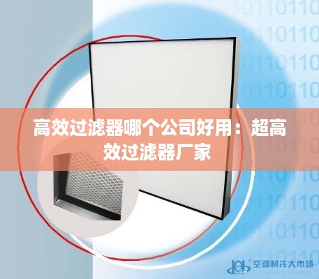 高人雅士 第2页