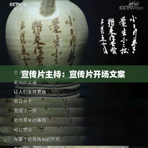 济济一堂 第2页