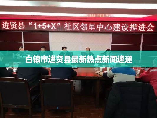 读书三到 第2页
