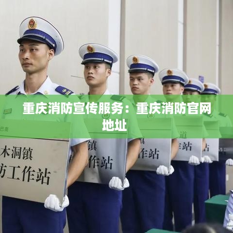东成西就 第3页