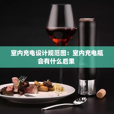 久别重逢 第3页