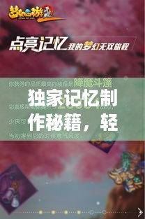 定谋贵决 第3页