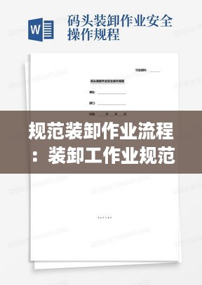 feihuangwuhu 第3页