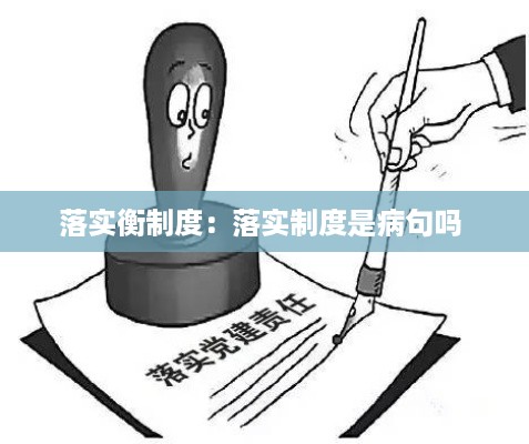 鬼张鬼智 第2页