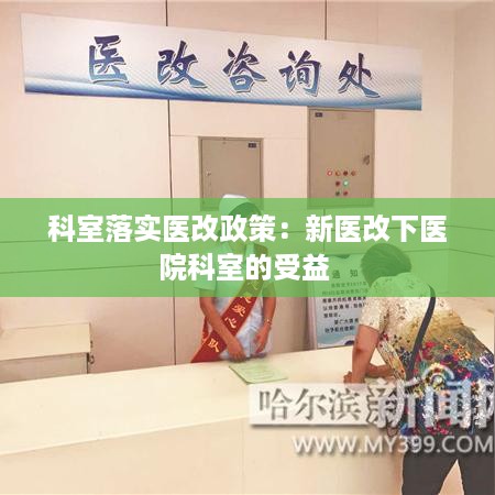心急如焚 第3页