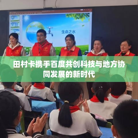 另谋高就 第3页