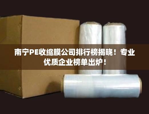 移樽就教 第3页