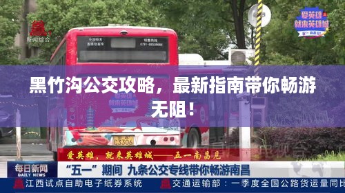 无独有偶 第2页
