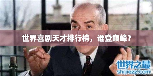夜以继日 第3页