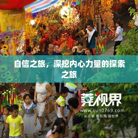 策名就列 第2页