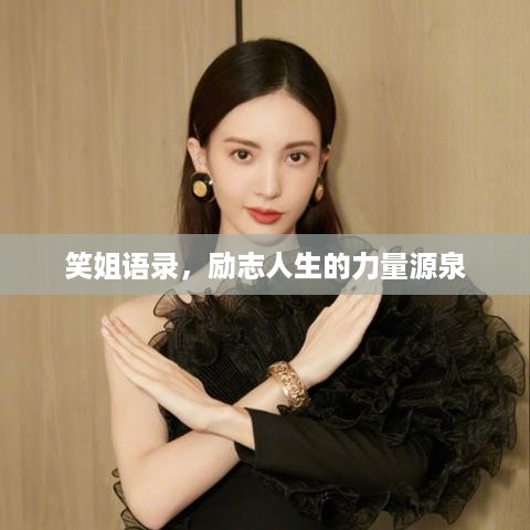 随方就圆 第3页
