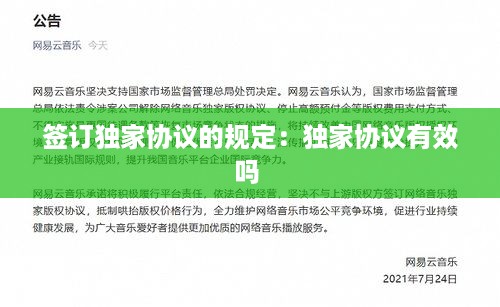 空前绝后 第2页