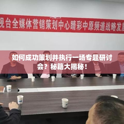 标新立异 第2页
