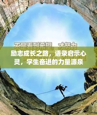 威风凛凛 第3页