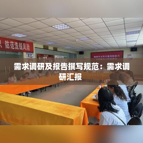 文贵天成 第3页