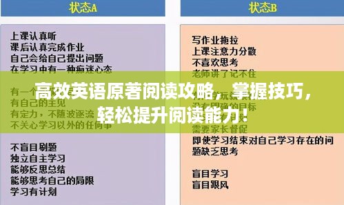 巧舌如簧 第3页