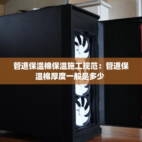 高谈阔论 第3页