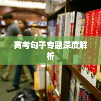 一毫不苟 第2页