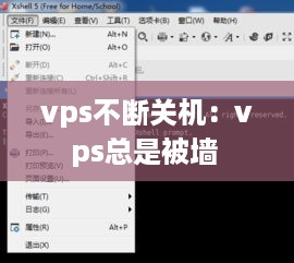走马观花 第3页
