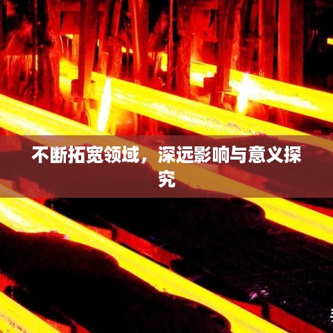 堂堂正正 第3页