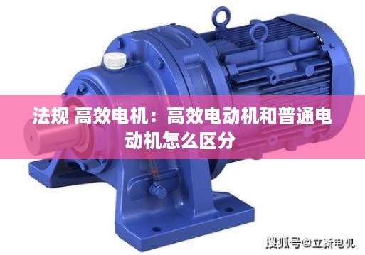 将机就机 第2页