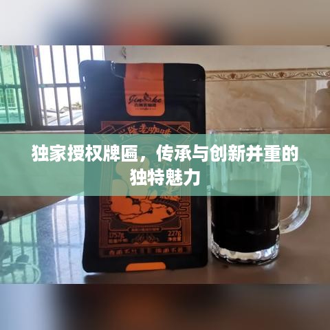 还淳反素 第3页