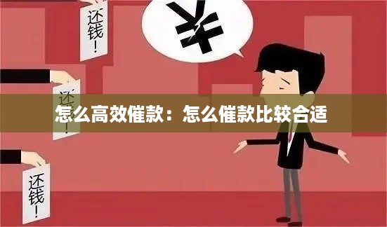 焚膏继晷 第2页