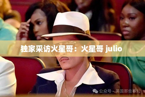 意气风发 第2页