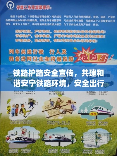 飞珠溅玉 第3页