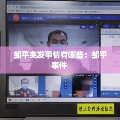 精益求精 第2页