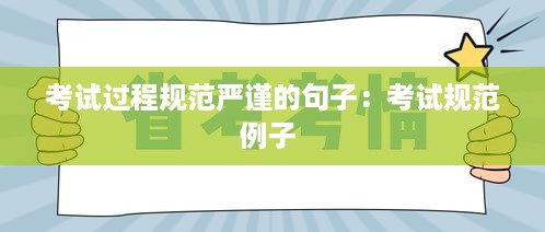 风驰电掣 第2页