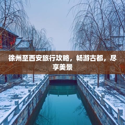 尊道贵德 第3页