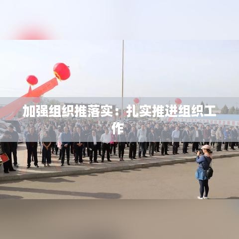 物是人非 第3页