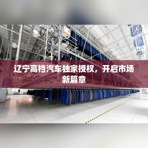 大惊失色 第2页