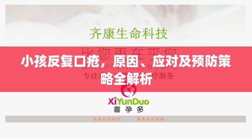 张敞画眉 第3页
