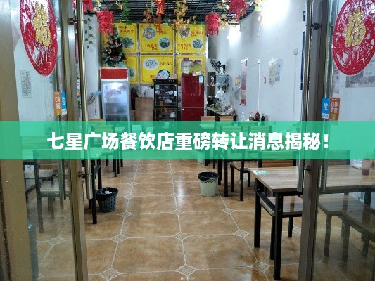 萍水相逢 第2页