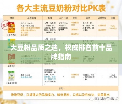 死得其所 第3页