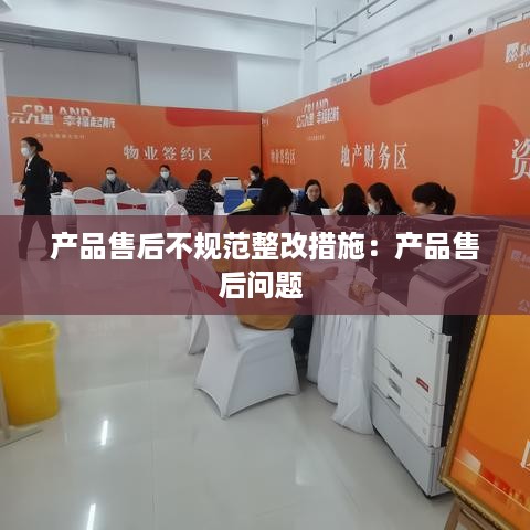贵极人臣 第3页