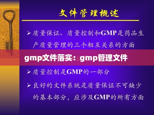 老死不相往来 第2页