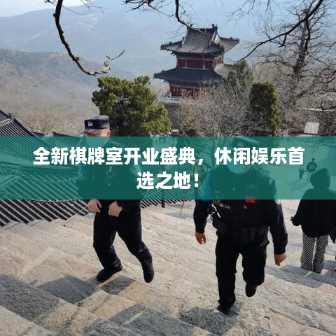 夫荣妻贵 第3页