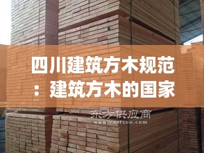 窗明几净 第3页